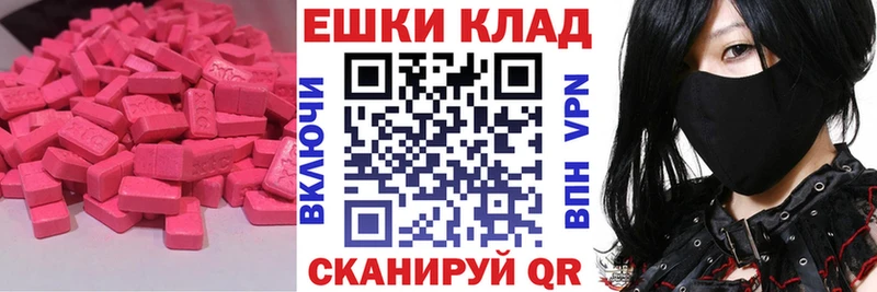 продажа наркотиков  Ельня  Экстази TESLA 