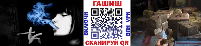 ГАШ Изолятор Ельня