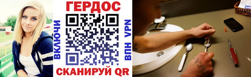 Героин афганец  сколько стоит  Ельня 