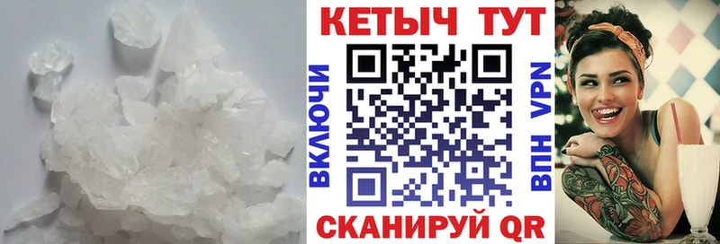 Кетамин VHQ  закладка  гидра зеркало  Ельня 
