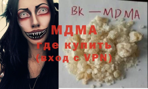кристаллы Верея