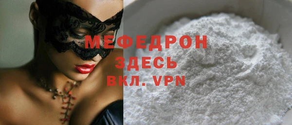 твердый Верхний Тагил