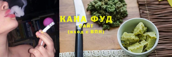 мескалин Волоколамск