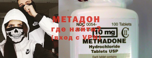 кристаллы Верея