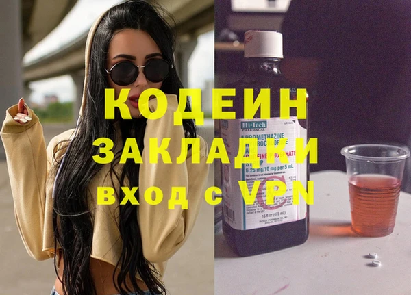 твердый Верхний Тагил