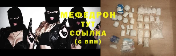 мескалин Волоколамск