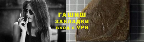 прущая мука Бугульма