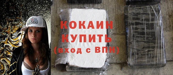 кристаллы Верея