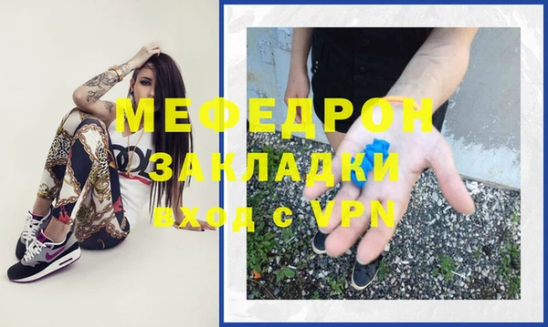 кристаллы Верея