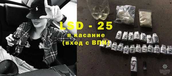 кристаллы Верея