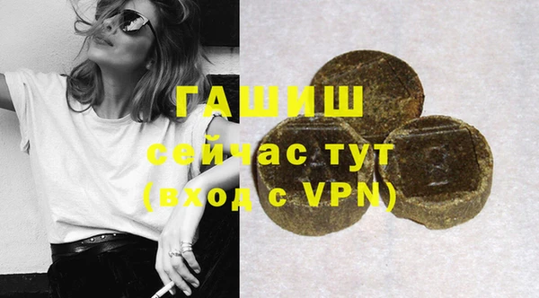 кристаллы Верея