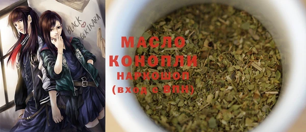круглые Волосово