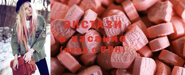 ешки Верхнеуральск