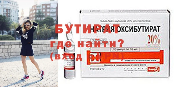 хмурый Володарск