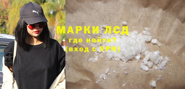 круглые Волосово