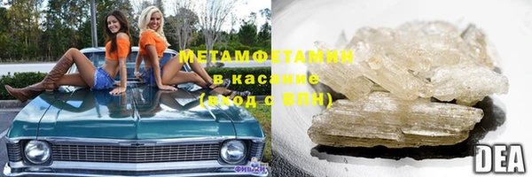 кристаллы Верея