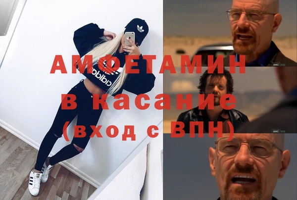 кристаллы Верея
