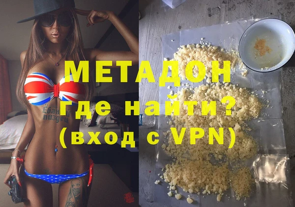 твердый Верхний Тагил