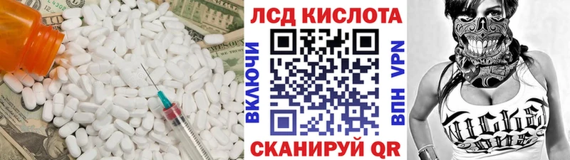 цены   Ельня  Лсд 25 экстази ecstasy 