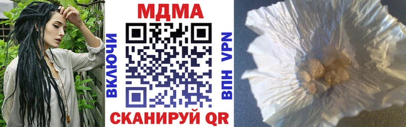 МДМА VHQ Ельня