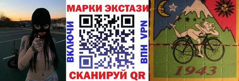 Марки NBOMe 1500мкг цены Ельня