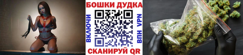 МАРИХУАНА марихуана  Ельня 